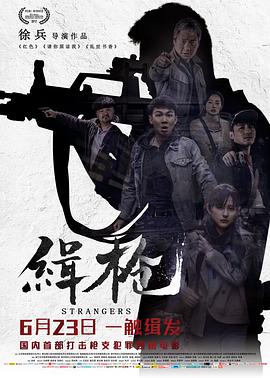 《僵尸校园》海报