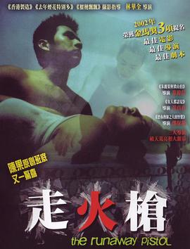 《她的PS搭档》
